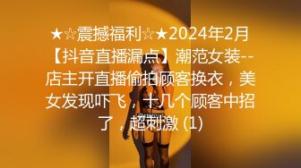  2024-12-10 XJX-0226 香蕉視頻 想借錢先讓老子爽一爽