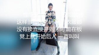 好喜欢这个小妹的手好修长拿来抓鸡鸡肯定不错