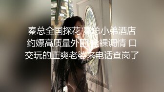 康先生江苏酒店爆操性感黑丝大长腿美女，魔鬼身材，翘臀爆乳，没太诱惑在沙发上撕破黑丝直接开操，最后在茶几上她!