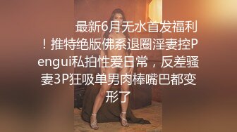 背着男友非要让我后入她 全网最骚的女人