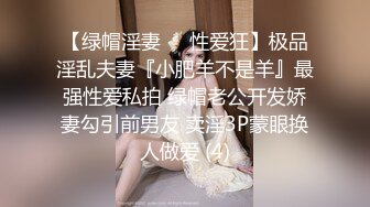 黑衣牛仔裤妹子调情69舔逼，近距离拍摄开档黑丝后入猛操