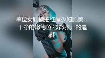 制服妹的性爱辅导