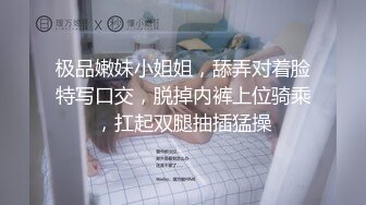 2/22最新 两对男女下午开房淫臀浪穴饥渴求肏肉棒狂怼爆射啪啪VIP1196