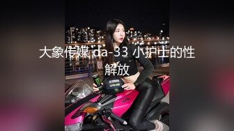 10-31萤石云酒店 大胸女孩提前开房等男友草她，蜜桃臀后人很主动