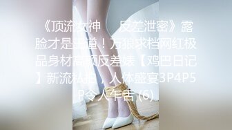 台湾SWAG『邦妮』OL女秘书 口交丝袜打脚枪69 淫荡骚叫 吃光你的精