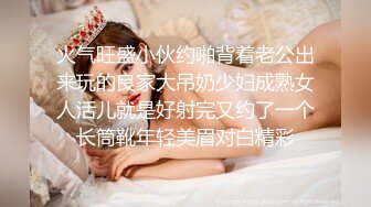 猥琐房东合租房浴室暗藏摄像头❤️偷窥4个年轻女生洗澡 (2)