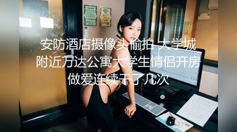 大神潜入单位女厕全景偷拍多位美女同事的肥美大鲍鱼