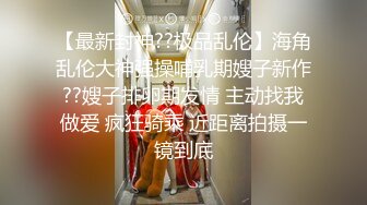 抖音认识的小母狗