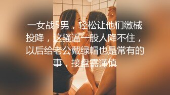 年少不知熟女好