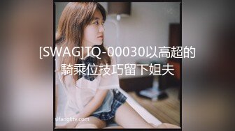 商场女厕全景偷拍★黑色长裙文静的小妹子★小洞洞使用率不高★粉嫩