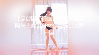 小美女主播花多多性感內衣尺度大秀(VIP)