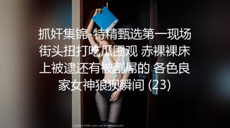 《极品CP魔手外购》美女如云夜场迪吧女厕，正面逼脸同框偸拍数位时尚小姐姐方便，人美擦逼的动作都好看 (2 