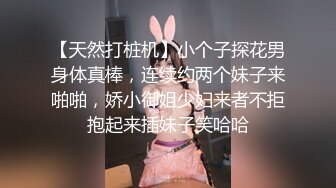  新片速递瘦子探花酒店约操温柔巨乳小少妇，声音甜美动人