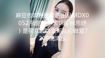 满足不了骚逼女友，只能让她穿着黑丝自慰了，超多水