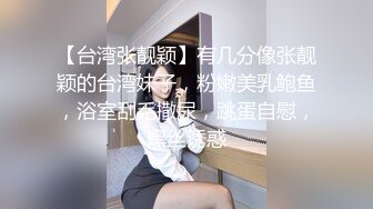 【新片速遞】商场女厕偷拍 小美女的粉嫩鲍鱼