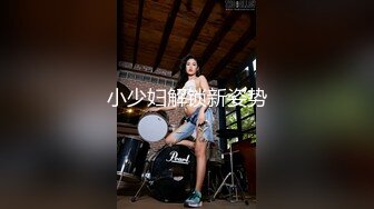 AI换脸视频】石原里美 靓丽技师 为你服务