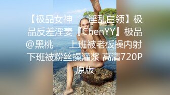 极品模特美女和纹身黑眼镜帅哥户外车震口爆吞精