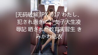 抖音73万粉丝【一个小仙女呀】私密视频遭男友贩卖15V 9P，反差婊私下自慰，被干嗷嗷叫！