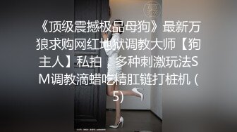 [原创] 好久不见 十分想念3(微露脸)