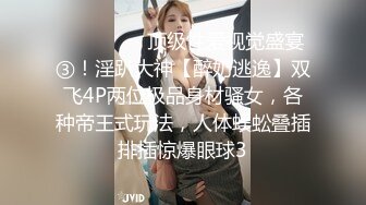 穷人女神有钱人的母狗 推特露脸外围绿茶婊【Roses鲤鲤】福利视图 啪啪户外调教骚狗属性拉满