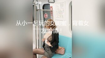 美女网红穿着白内丁字裤玩自拍