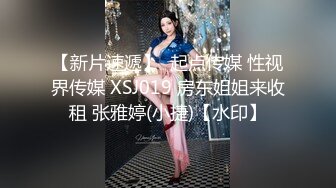 高校美女借裸贷视频流出