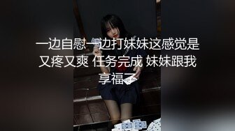 00后初次穿制服被内