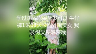 【重磅更新】全网独家,抖音28W粉丝网红反差婊「史迪西」,跟榜一万元裸聊自慰玩玩具视频曝光 (2)