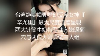 新来的美女学生妹