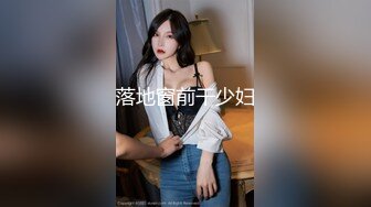 从女神到小母狗00后小妹妹〖芋泥啵啵〗被主人束缚调教的白丝女仆 深喉口爱 小穴被大肉棒尽情蹂躏！