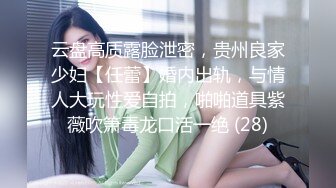 【丝足福利】易直播母子乱伦情景模拟 巨乳熟女妈妈勾引儿子足交假鸡巴自慰这大奶子黑丝美足太色情