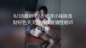 动漫里的时尚打扮小太妹风骚来劲小内裤勒逼手指头不断刺激阴道淫叫刺激超长电光棒插鲍鱼