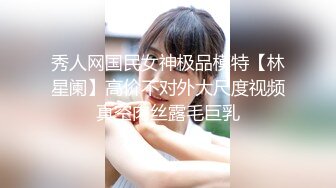 《最新重磅㊙️新瓜速吃》终于露了！万元定制网易CC星秀代言人极品女皇后【白妖妖】很多人想要的最大尺度骚舞露逼道具紫薇 (6)