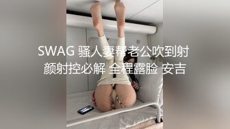 天花板级约炮大神『wanghangyuu798』流出❤️约啪各路顶级女神，别人眼中的女神在金主面前是多么下贱淫荡 (4)