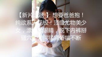 金华一对习惯露出的极品情侣【小鸟医人】户外放尿人前透视全裸露出，奶子私处都一览无余