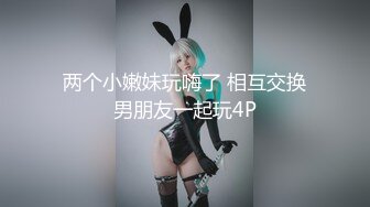 震惊三观的监控偷拍 女儿都上高中了还全裸在家 跟爸爸一起吃饭睡觉摆出各种诱惑姿势 也不怕爸爸有想法