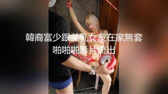 【新速片遞】  请新来的女同事吃饭在啤酒里下药迷晕❤️用高跟鞋插她的B