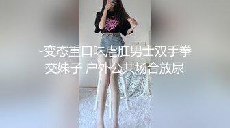 ✿小母狗萝莉✿Twitter萝莉〖英梨梨〗极品美女女神 表面看起来挺文静，私下骚出水，粉嫩私处道具紫薇挑逗