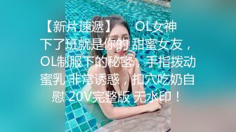 无敌粉穴网红女神！白嫩美乳超柔软！红色吊带性感丝袜，全身粉嫩简直极品，掰穴揉搓极度诱惑