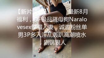 清纯女孩在海外与男友自拍图片与视频被出卖流出 (1)