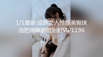 雄哥愛韓妹