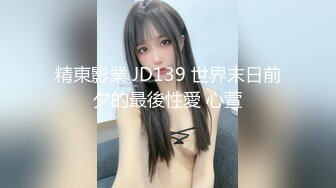 35瑜伽少妇-和老王的故事❤️：姐姐已经结婚八个孩子了