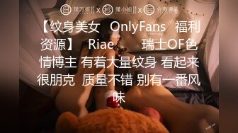 【新片速遞】 调教做检测的同事，乳夹、滴蜡❤️叫得呻吟超级酥，还是个粉嫩鲍鱼，比较无套无情抽插！