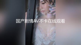 ❤️❤️美乳女学生! 身材完美 乳房园又大 屁股翘的刚到好处 抠穴~道具自慰~高潮白浆直流! 全部 (5)