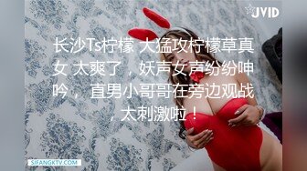   这珍珠般的肌肤、翘臀万中极品，趴着后入完美输出，叫床声如电影迷人