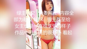 小妹尝禁果,自翻逼给看