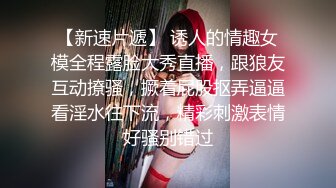 情色主播 爬窗母猪会上树