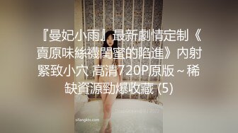 顶级混血女神！高颜极品身材OF反差婊【Namima】露脸福利视图，脸穴同框道具紫薇，相当火爆 (2)