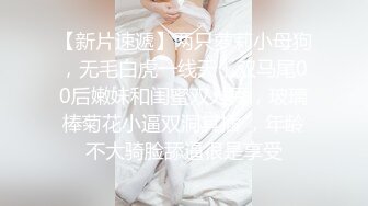 《极品反差✿女神泄密》露脸才是王道！高颜美鲍外围绿茶婊【月亮猫】付费解锁私拍，吃鸡足交啪啪供两位金主3P玩弄