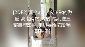 大哥双飞两个风骚轻熟女，露脸床上一起伺候大哥